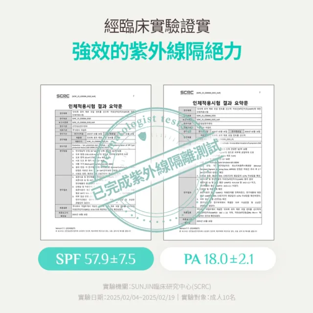 【OBgE】控油清爽防曬棒18g(去油/抗紫外線/乾爽)