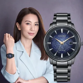 【CITIZEN 星辰】PAIR 銀河宙光 限定款 光動能情侶對錶 (BM7595-89M / EW2595-81M)