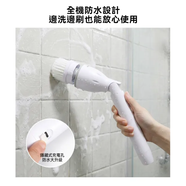 【THOMSON】手持電動清潔 IPX7防水 無線可充電 廚房 浴室 鞋子 過年大掃除 TM-SAUW02C