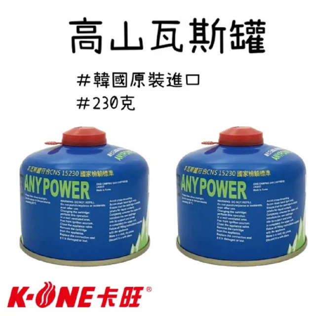 【2026】攻頂爐推薦ptt》10款高評價人氣品牌排行榜 | BALIMAN情報局