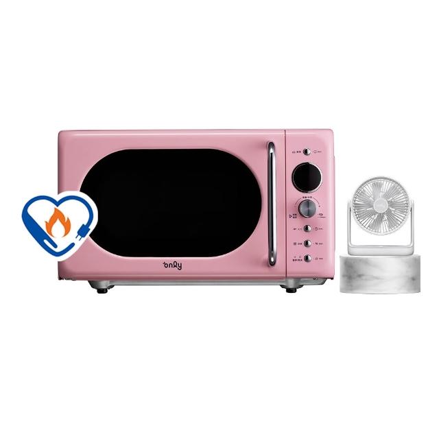 【only】贈DC變頻小縫扇-微波專家20L美型平台微波爐OM20-G67E復古粉(微電腦平板式 贈品市價1990)