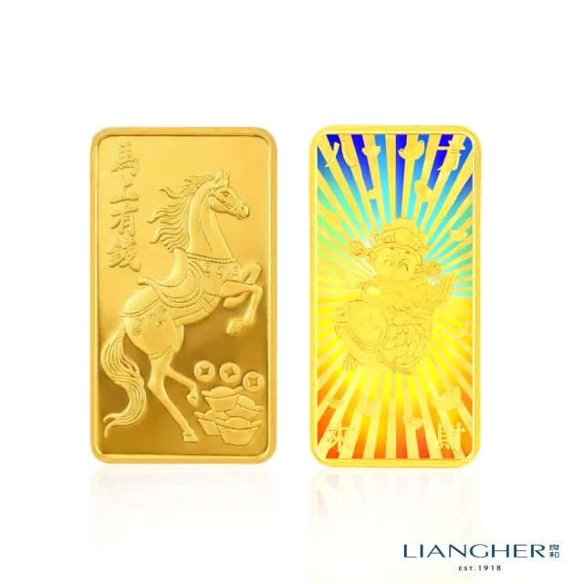 2026馬年開運新品,本月主打,黃金/金飾,精品/飾品- momo購物網- 好評