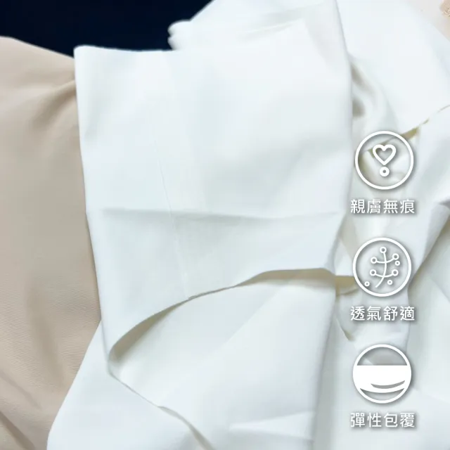 【24HRS】美背款 親膚無痕內褲(無痕 女內褲 女內著雙11限定 1111)