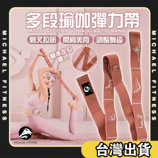 【2026】瑜珈繩推薦｜10款高評價人氣品牌排行榜 | BALIMAN情報局