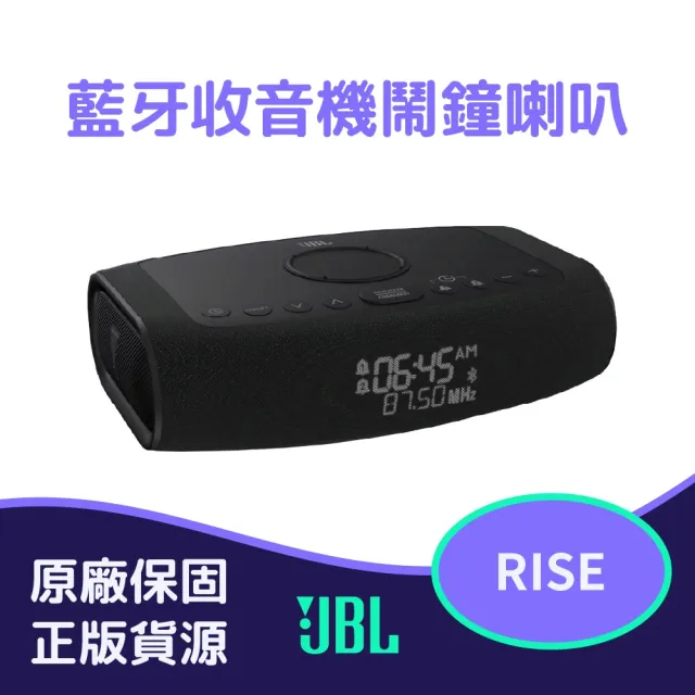 【2026必買】藍芽收音機終極推薦清單 | BALIMAN情報局