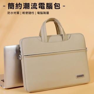 【BeOK】筆電包 超薄筆記型電腦包13-15.6吋 公事包 輕薄防潑水手提包(多色可選)