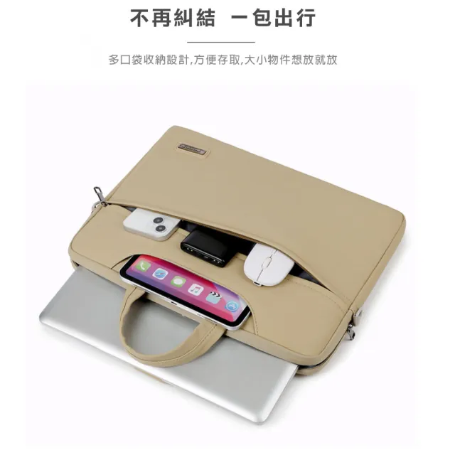 【BeOK】雙11 筆電包 超薄筆記型電腦包13-15.6吋 公事包 輕薄防潑水手提包(多色可選)