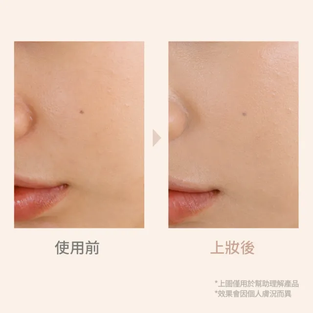 【CLIO 珂莉奧】官方直營 就是水嫩BB霜 粉紅包裝版