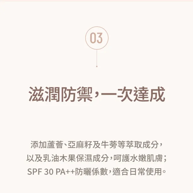 【CLIO 珂莉奧】官方直營 就是水嫩BB霜 粉紅包裝版