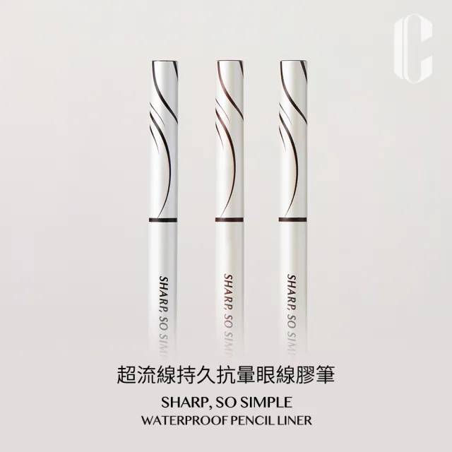 【CLIO 珂莉奧】官方直營 超流線持久抗暈眼線膠筆0.14g(任選)
