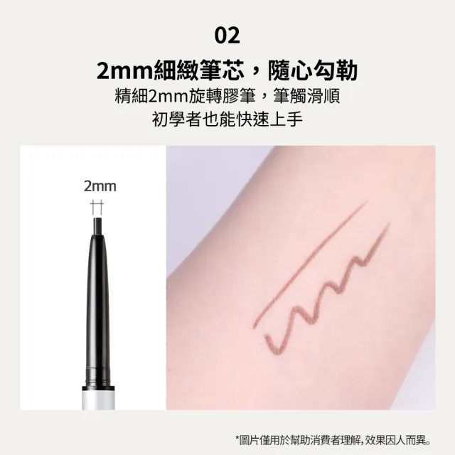【CLIO 珂莉奧】官方直營 超流線持久抗暈眼線膠筆0.14g(任選)