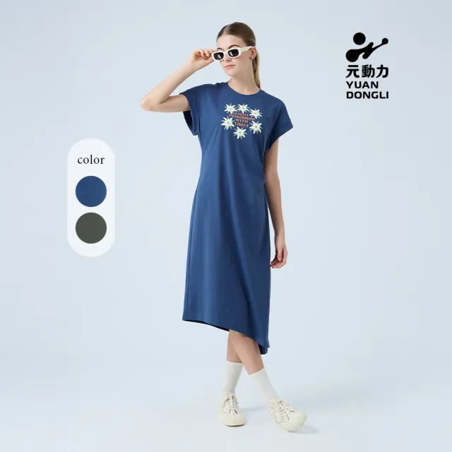【YUANDONGLI 元動力】獨家設計花圈膠印休閒洋裝(兩色;S-XL;4251297001)