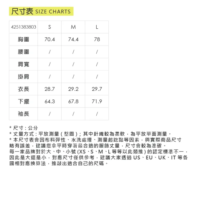 【YUANDONGLI 元動力】花瓣邊萊卡運動內衣(五色；S-L；4251383803)