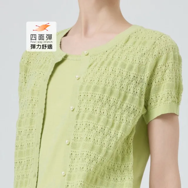 【ILEY 伊蕾】縷空萊賽爾假兩件針織上衣(兩色；M-XL；1251455407)