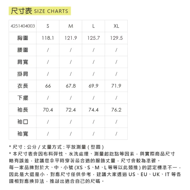【YUANDONGLI 元動力】多功能立領抽繩防風外套(兩色；S-XL；4251404003)