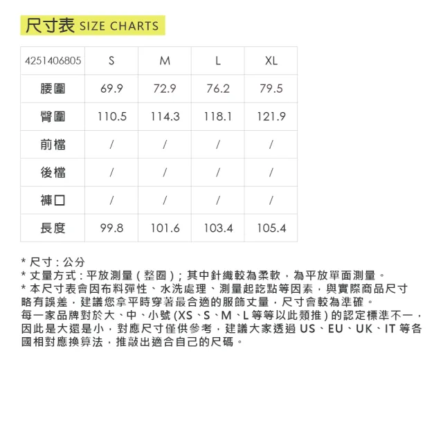 【YUANDONGLI 元動力】防潑水秒變短拉鍊工裝褲(兩色；S-XL；4251406805)