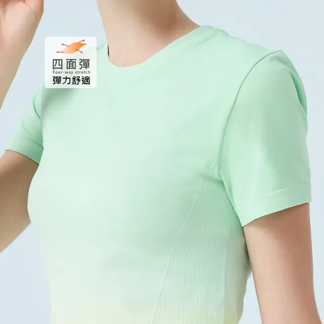 【YUANDONGLI 元動力】3D無縫漸層色系運動上衣(兩色;S-M;4251411602)