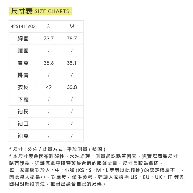 【YUANDONGLI 元動力】3D無縫漸層色系運動上衣(兩色；S-M；4251411602)