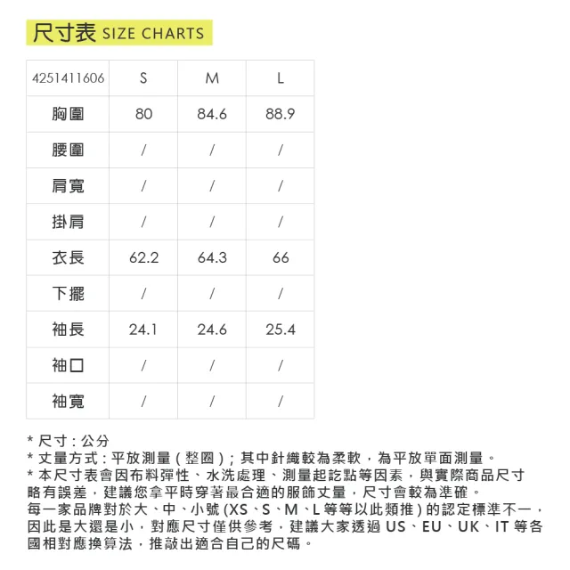 【YUANDONGLI 元動力】3D無縫繽紛炫彩運動上衣(兩色；S-L；4251411606)