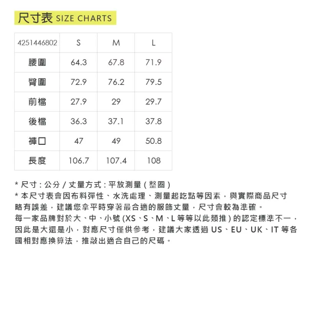 【YUANDONGLI 元動力】太空棉西裝版寬直筒褲(兩色；S-L；4251446802)