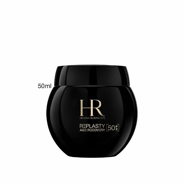 【Helena Rubinstein HR 赫蓮娜】官方直營 PX50極塑黑繃帶修護乳霜50ml(專櫃抗老推薦/新品上市)