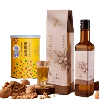 【Chiu Le Fu 秋樂富】享嘉 香醇杏仁茶250g+秋樂富 核桃油(可生飲、酸價0.5%)250ml (兩款各1)