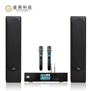 【金將科技】GMA9+J128(擴大機組+喇叭)(擴大機組合C/P值最優惠)