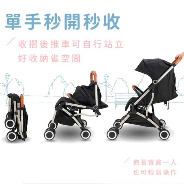 【KIDMORY】輕量秒收嬰兒推車-5色可選 (可登機 單手秒收 嬰兒車 嬰兒手推車KM-688)