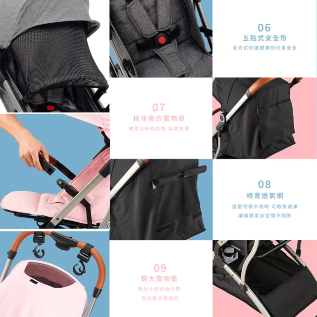 【KIDMORY】輕量秒收嬰兒推車-5色可選 (可登機 單手秒收 嬰兒車 嬰兒手推車KM-688)
