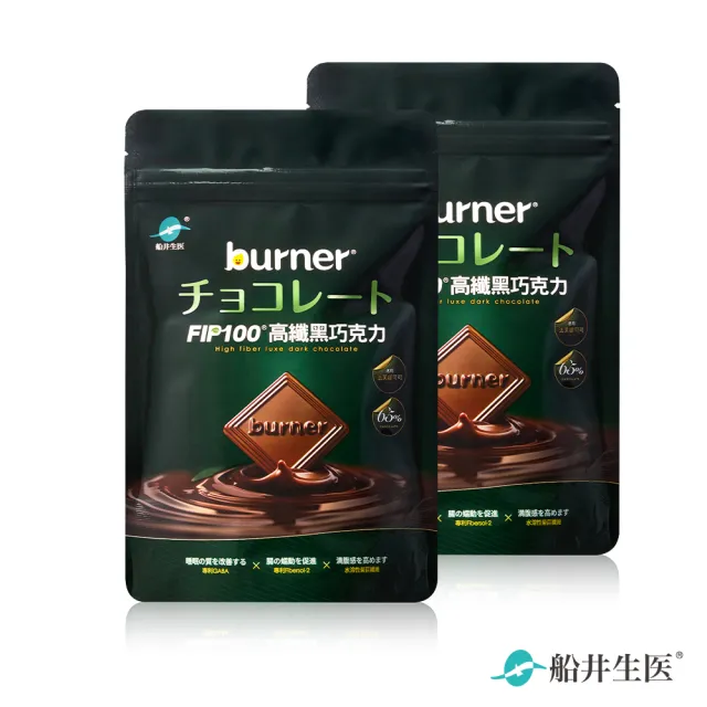 【funcare 船井生醫】65% FIP100高纖黑巧克力(7片/袋)X2