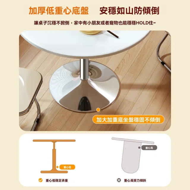 達派屋 可升降60-80 直徑70cm/電鍍底盤 吧台桌（升降洽談桌 小圓桌 升降圓桌 預購12天）