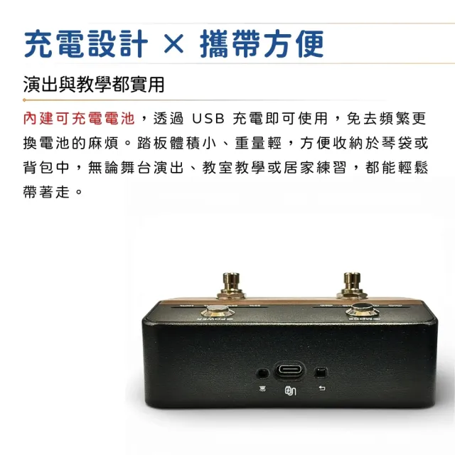 【Donner】DBM-20 踏板翻譜控制器 充電式／極簡不凡（翻譜 踩踏 效果器 支援多數軟體 音樂串流平台 DBM20）