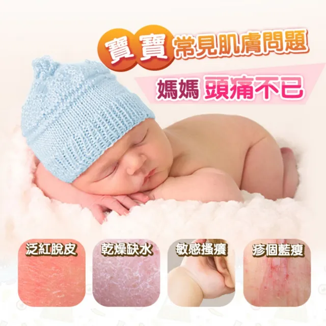 【Hallmark】怪獸派對 自然之萃寶寶全面修護乳 200ml(舒緩 滋潤 身體保養 肌膚友善)