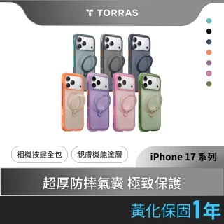 【TORRAS 圖拉斯】Ostand Spin Air iPhone 17系列磁吸四象限旋轉支架氣囊防摔手機殼