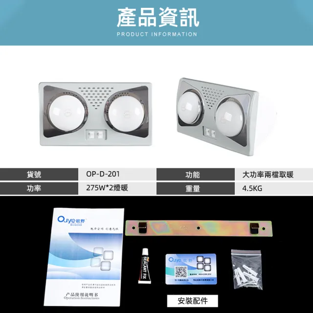 取暖燈 110V多功能燈暖浴霸批發 浴室燈具浴霸吊頂壁掛取暖燈
