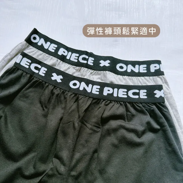 【Oluna 歐露娜】青少年平口褲 大童內褲 航海王授權 男童內褲 男童四角褲 兒童內褲 透氣四角褲