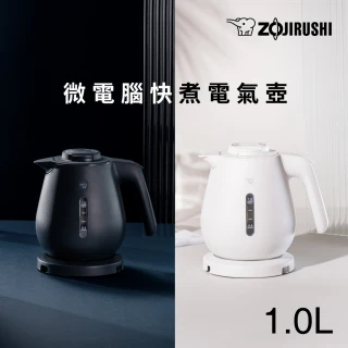 【ZOJIRUSHI 象印】1公升 微電腦快煮電氣壺(CK-DAF10)
