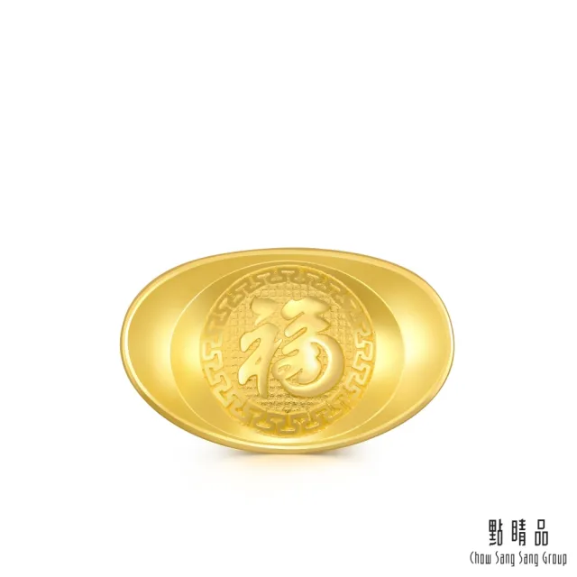 【點睛品】納福元寶 黃金擺件_計價黃金(約1錢)