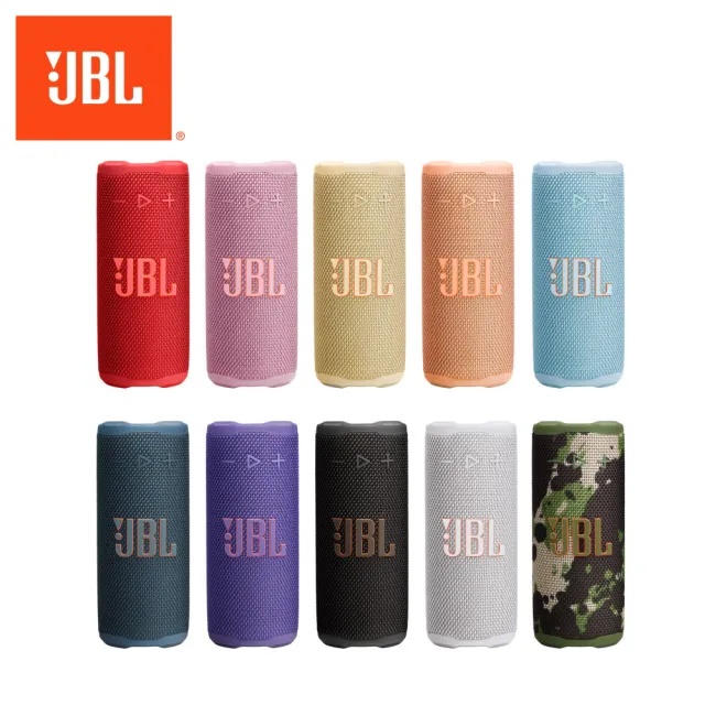 【JBL】GRIP 可攜型防水燈光藍牙喇叭