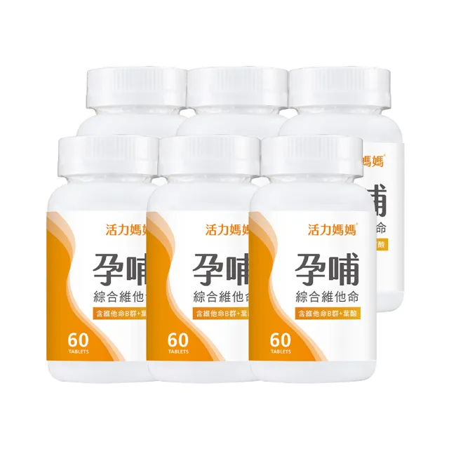 【2026】葉酸推薦｜10款高評價人氣品牌排行榜 | BALIMAN情報局