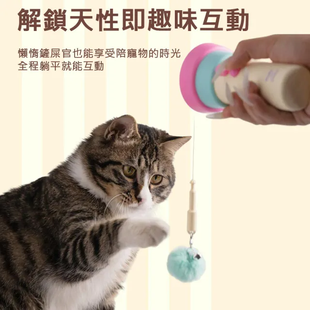 【AFAMIC 艾法】貓咪好忙自動回收發射玩具逗貓棒(原廠正貨 釣貓器 貓玩具 貓遊戲 互動 運動 貓狗 寵物球)