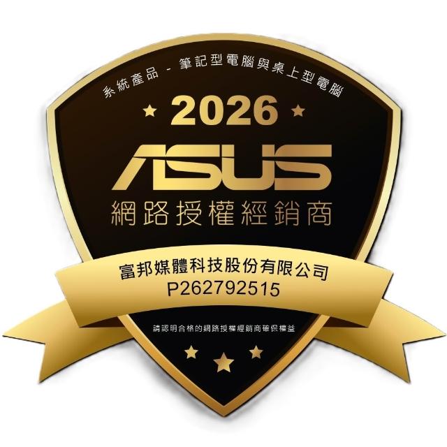 【ASUS 華碩】17.3吋Core5輕薄筆電(Vivobook 17 X1704VA/Core 5-120U/16G/512G SSD/W11)