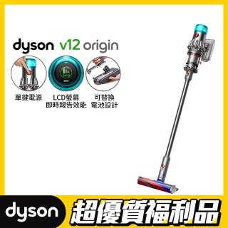 【dyson 戴森】限量福利品 V12 Origin SV44 輕量無線吸塵器(銀灰)
