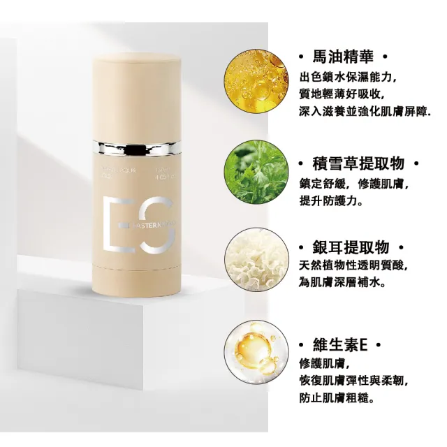【ES】馬油極效保濕修護水凝霜 150ml(馬油保濕 鎖水 全膚質適用 肌膚保養)