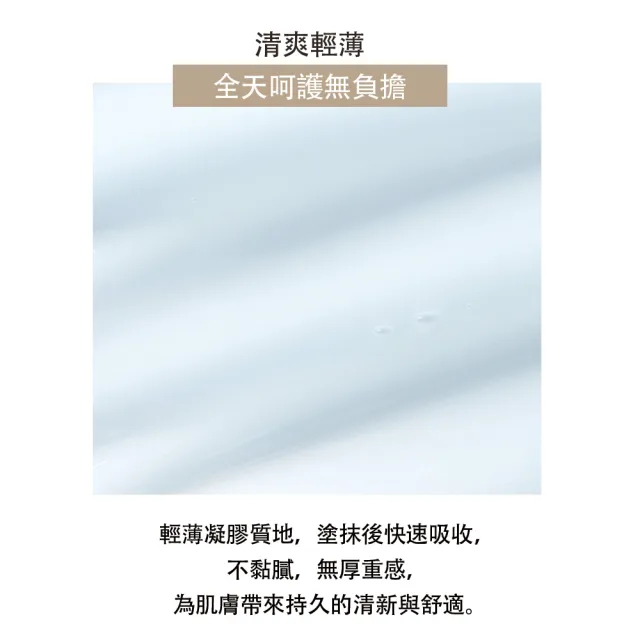 【ES】馬油極效保濕修護水凝霜 150ml(馬油保濕 鎖水 全膚質適用 肌膚保養)