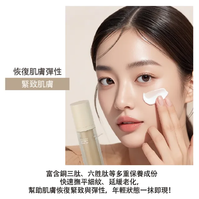 【ES】極效修護煥顏霜-速效撫平皺紋x潤澤嫩白(艾素安肌德瑪多效煥顏霜 亮白 舒緩 保濕 50ml)