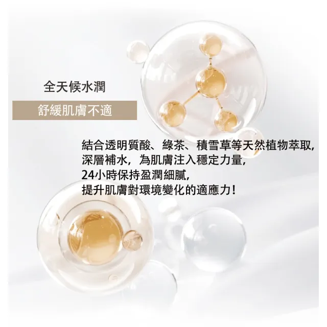 【ES】極效修護煥顏霜-速效撫平皺紋x潤澤嫩白(艾素安肌德瑪多效煥顏霜 亮白 舒緩 保濕 50ml)