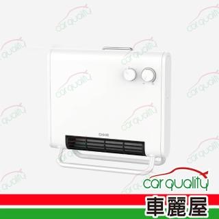 【DIKE】浴室臥室兩用恆溫電暖器 HLE530WT DIKE(車麗屋)