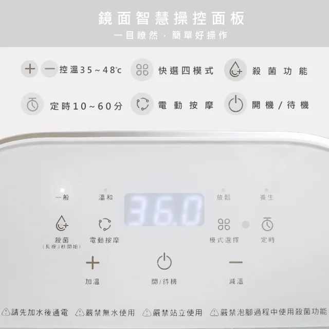 【日本AWSON】全自動電動滾輪高桶泡腳機/足浴機/AFM-810噴淋式SPA/泡腳包組合(9包共63入)
