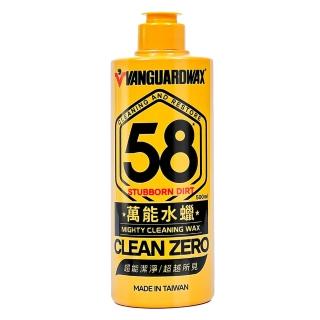 【鐵甲武士】58萬能水蠟 (500ml)